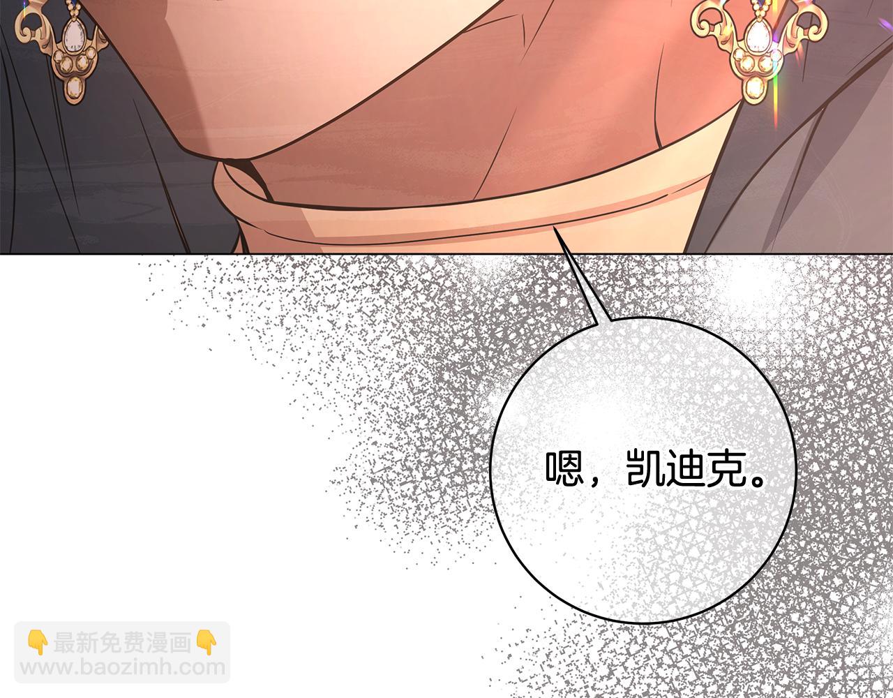 第8话 拿出证据224