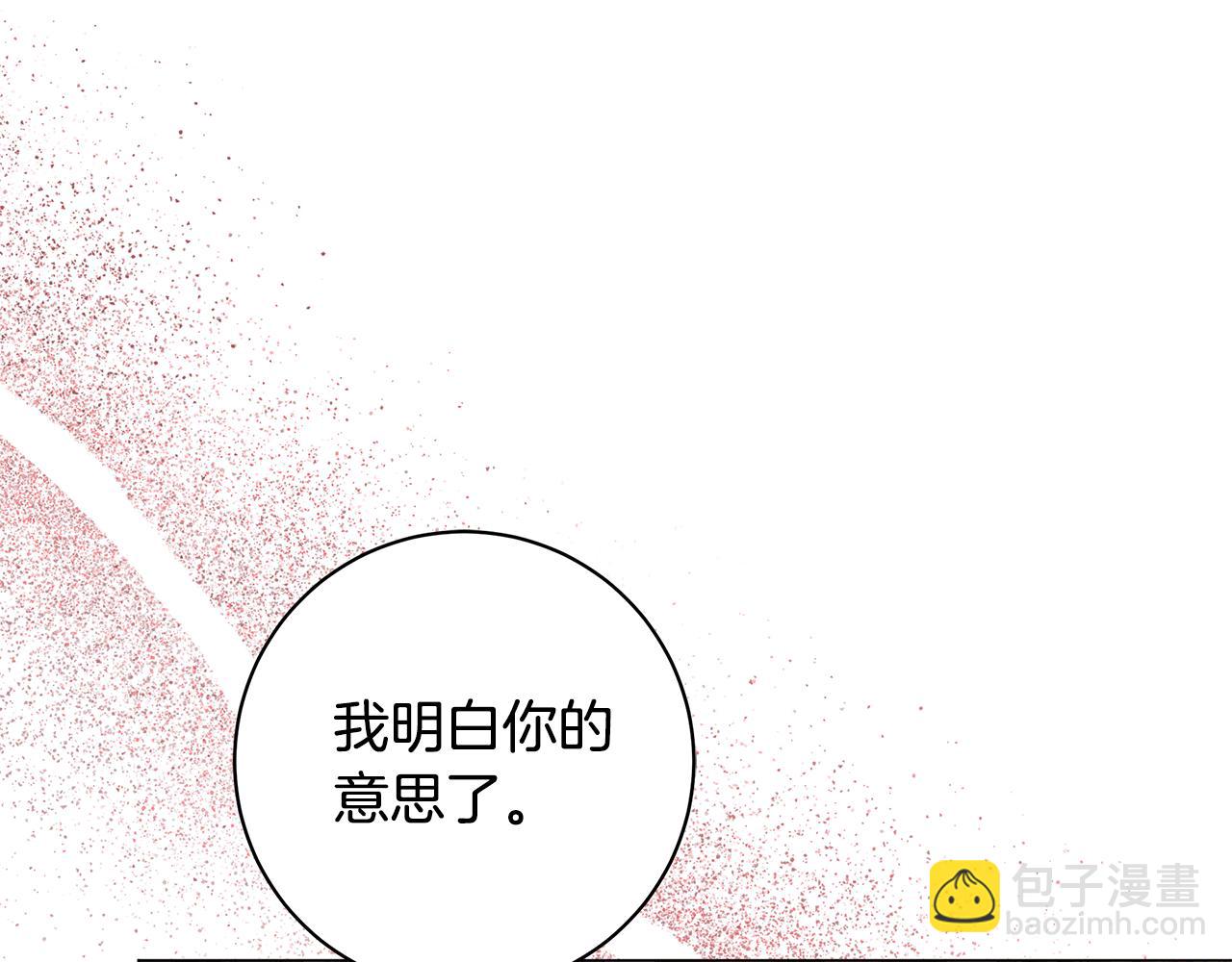 第8话 拿出证据226