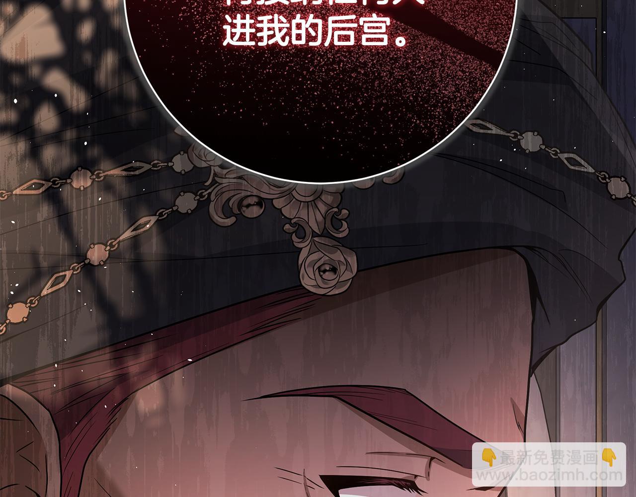第8话 拿出证据229