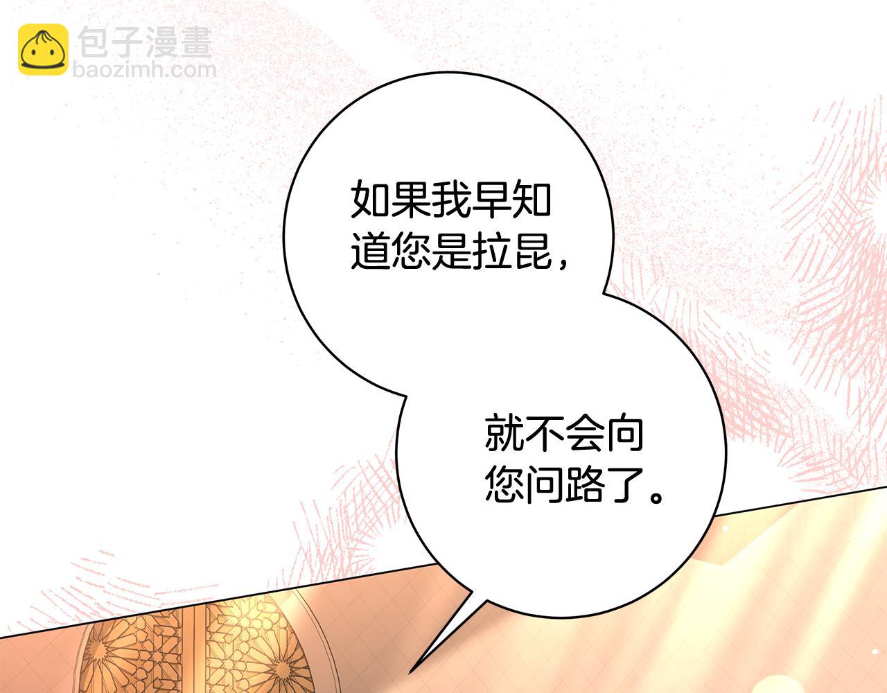 第8话 拿出证据23