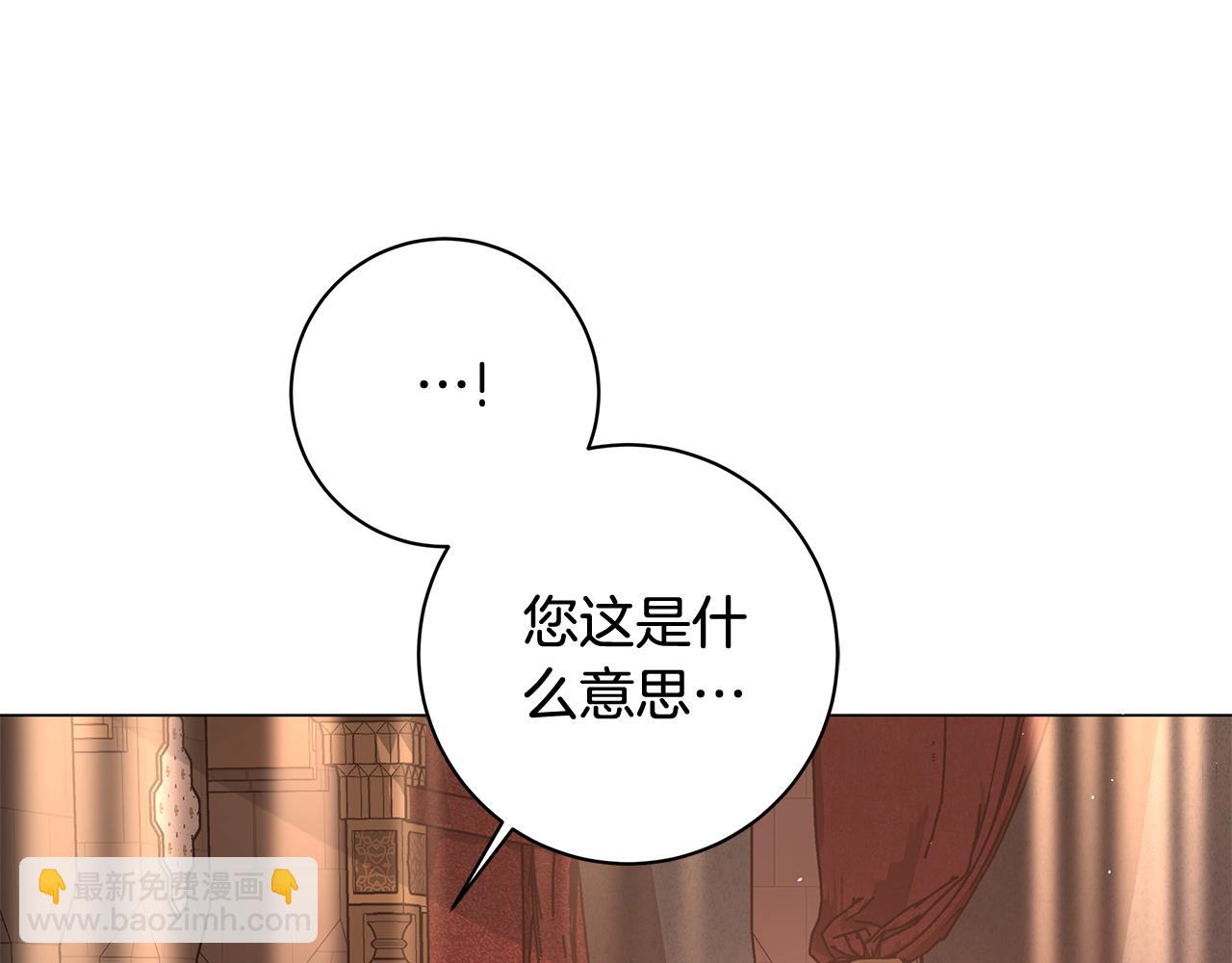 第8话 拿出证据233