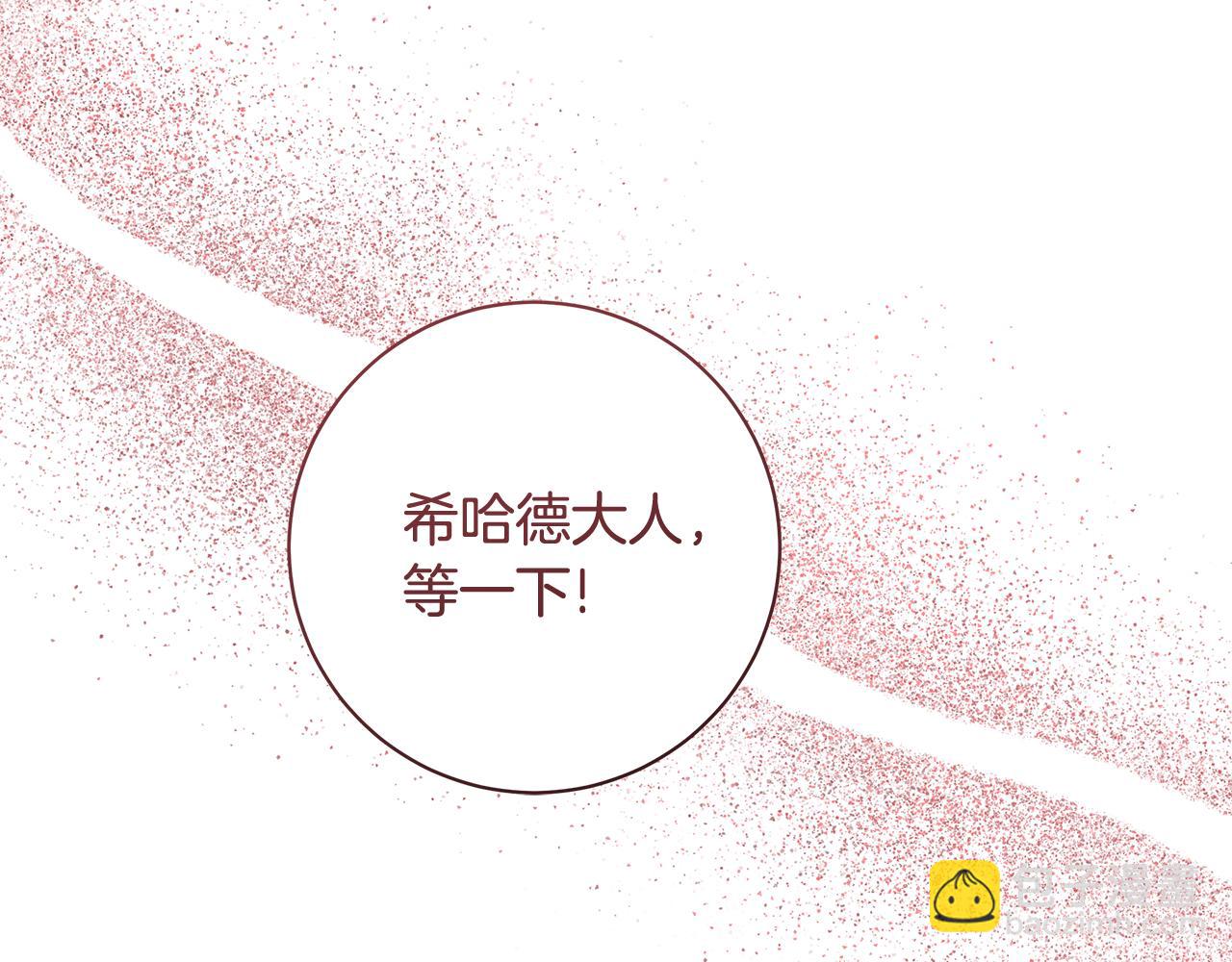 第8话 拿出证据236