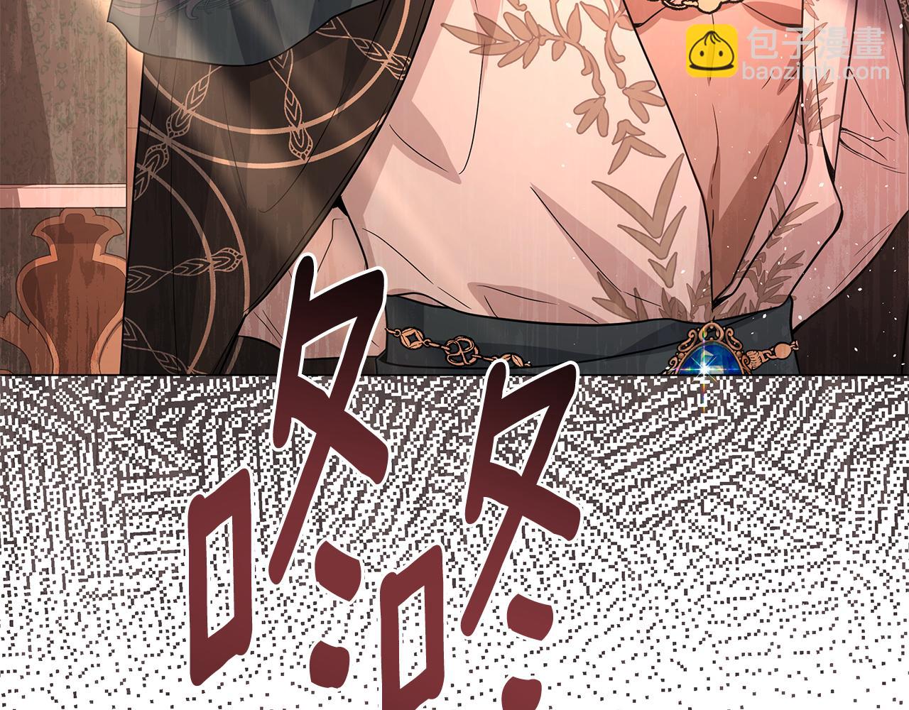 第8话 拿出证据239