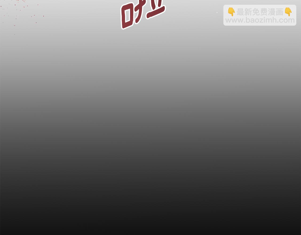 第8话 拿出证据243