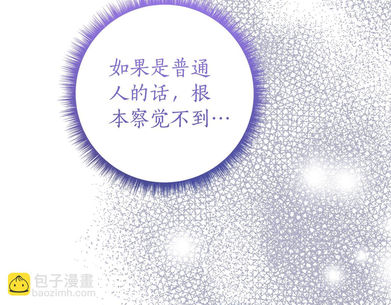 第8话 拿出证据260