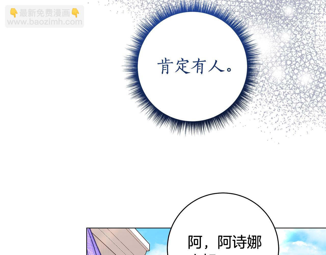 第8话 拿出证据261