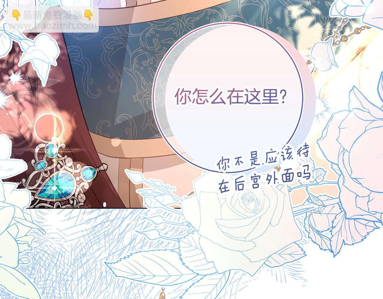 第8话 拿出证据281
