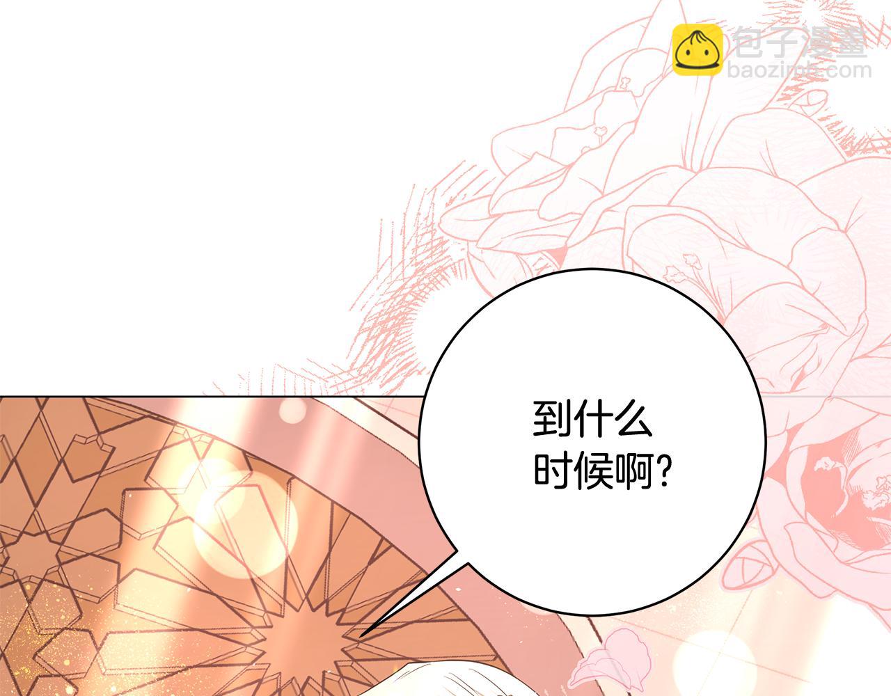 第8话 拿出证据3