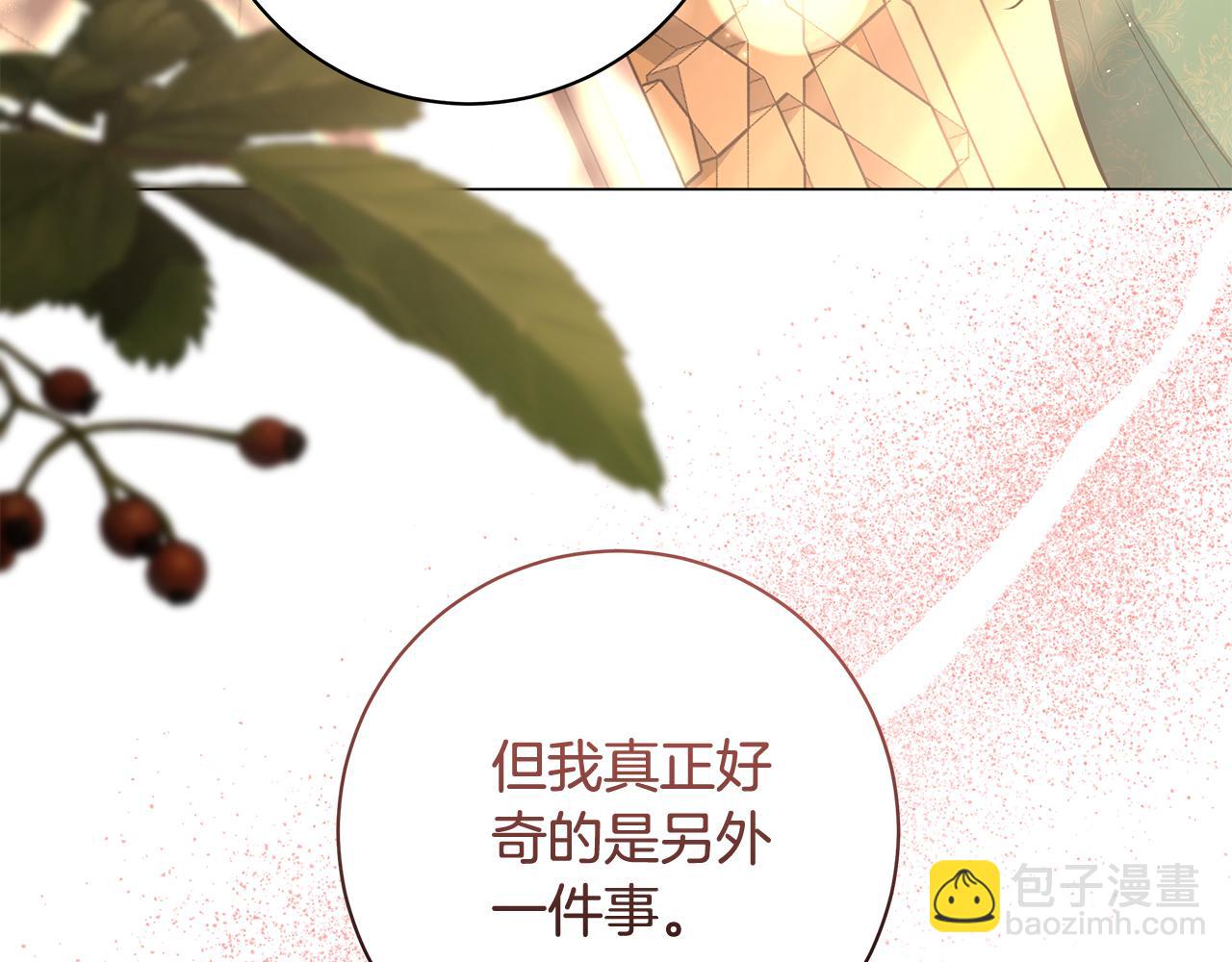 第8话 拿出证据30