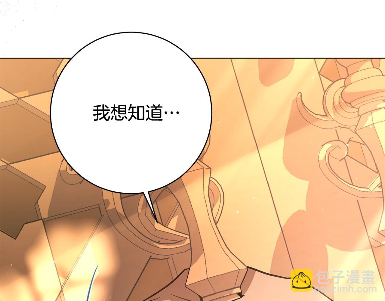 第8话 拿出证据32