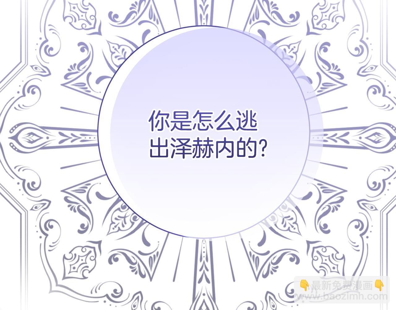 第8话 拿出证据34