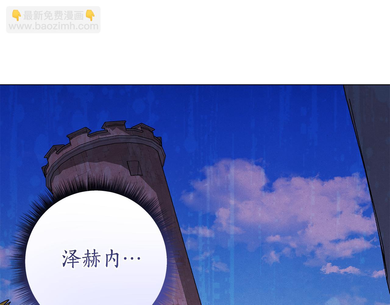 第8话 拿出证据36