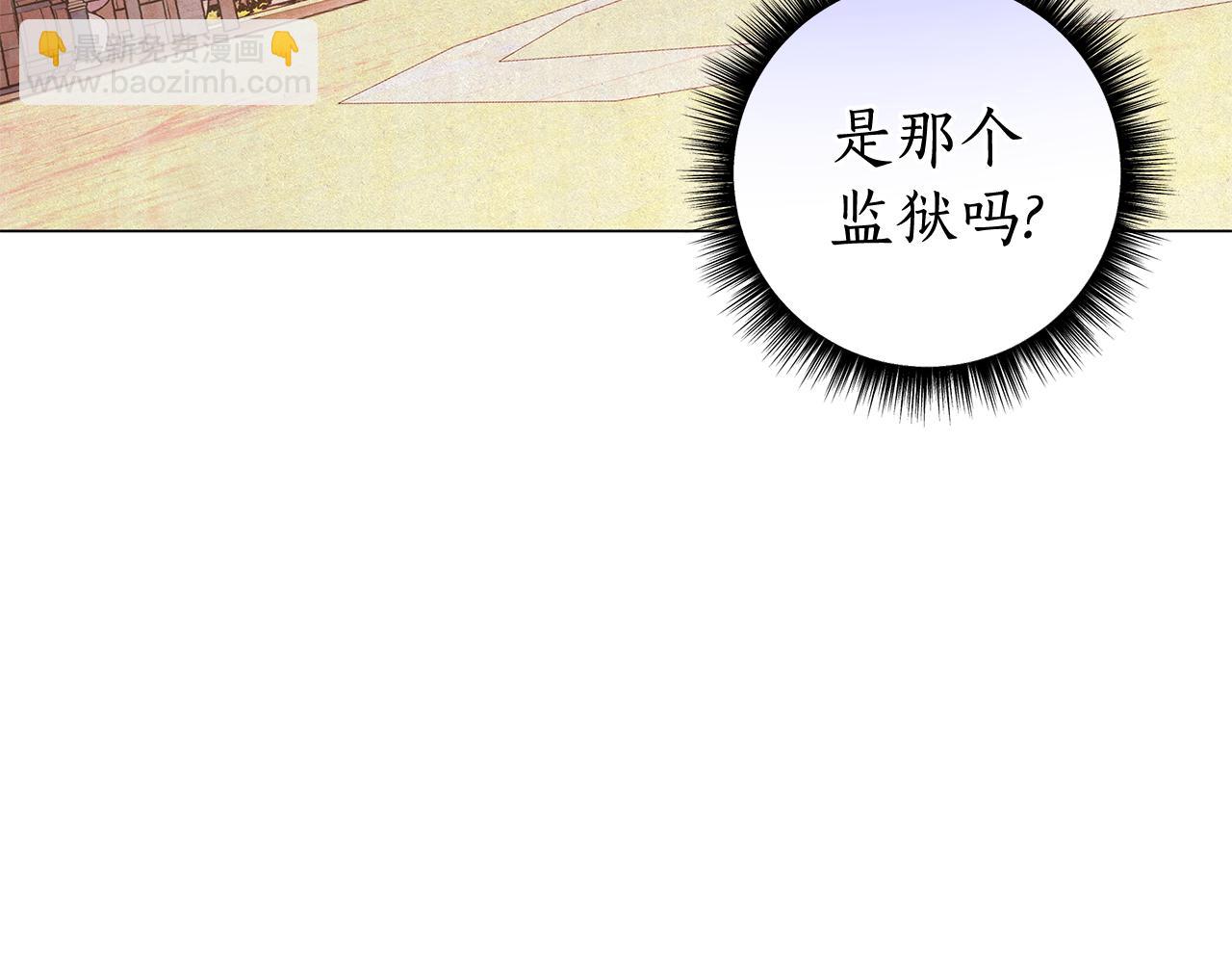第8话 拿出证据38
