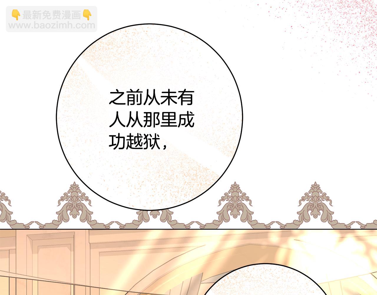 第8话 拿出证据41