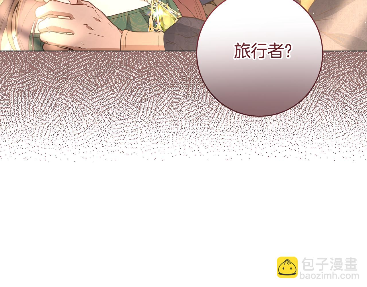第8话 拿出证据47