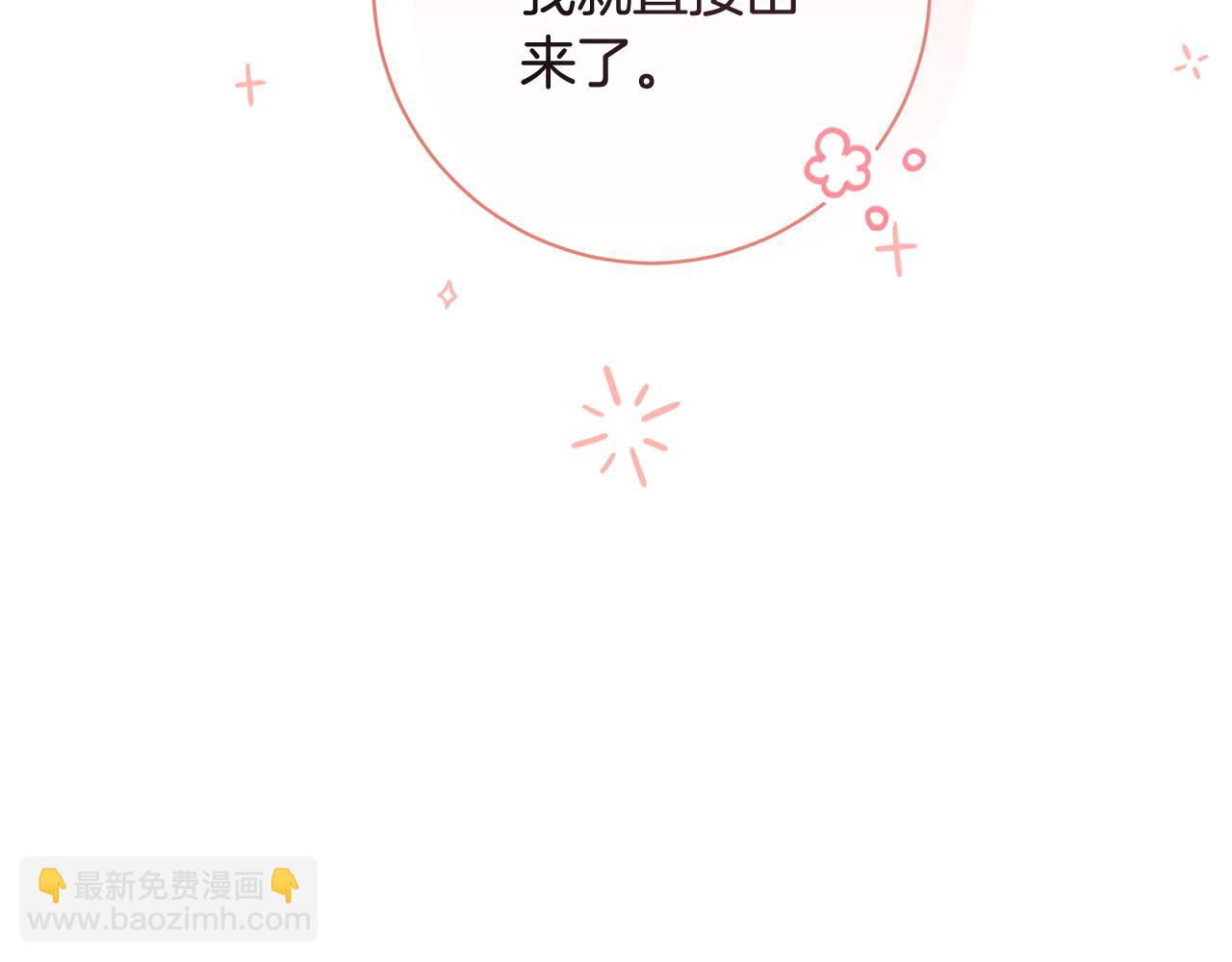 第8话 拿出证据56