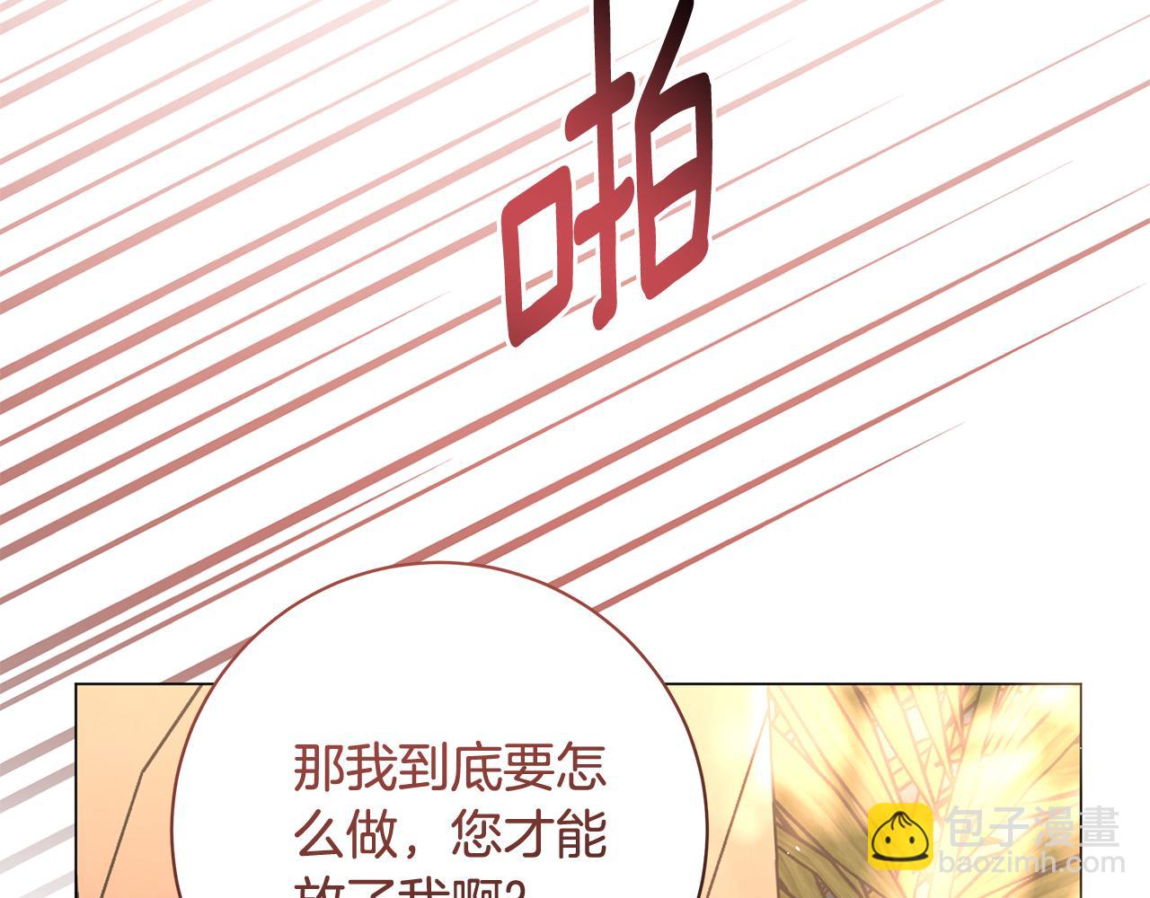 第8话 拿出证据62