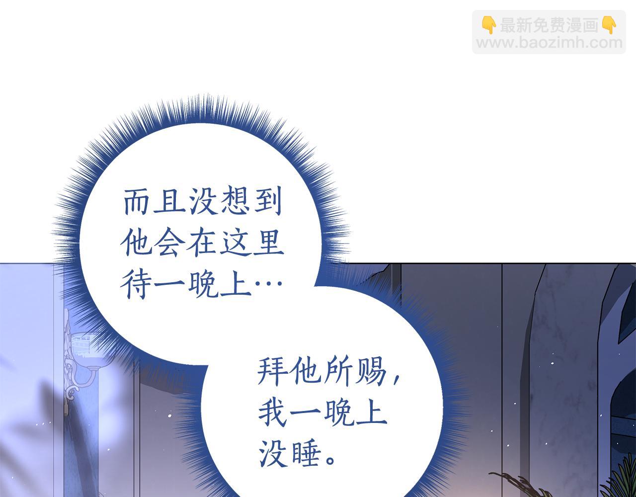 第8话 拿出证据85