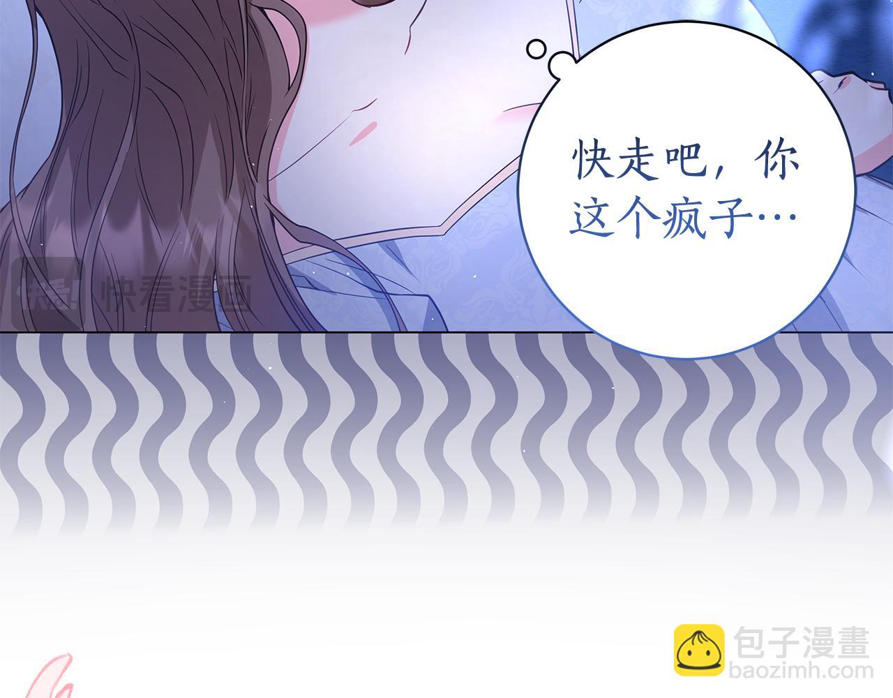 第8话 拿出证据87