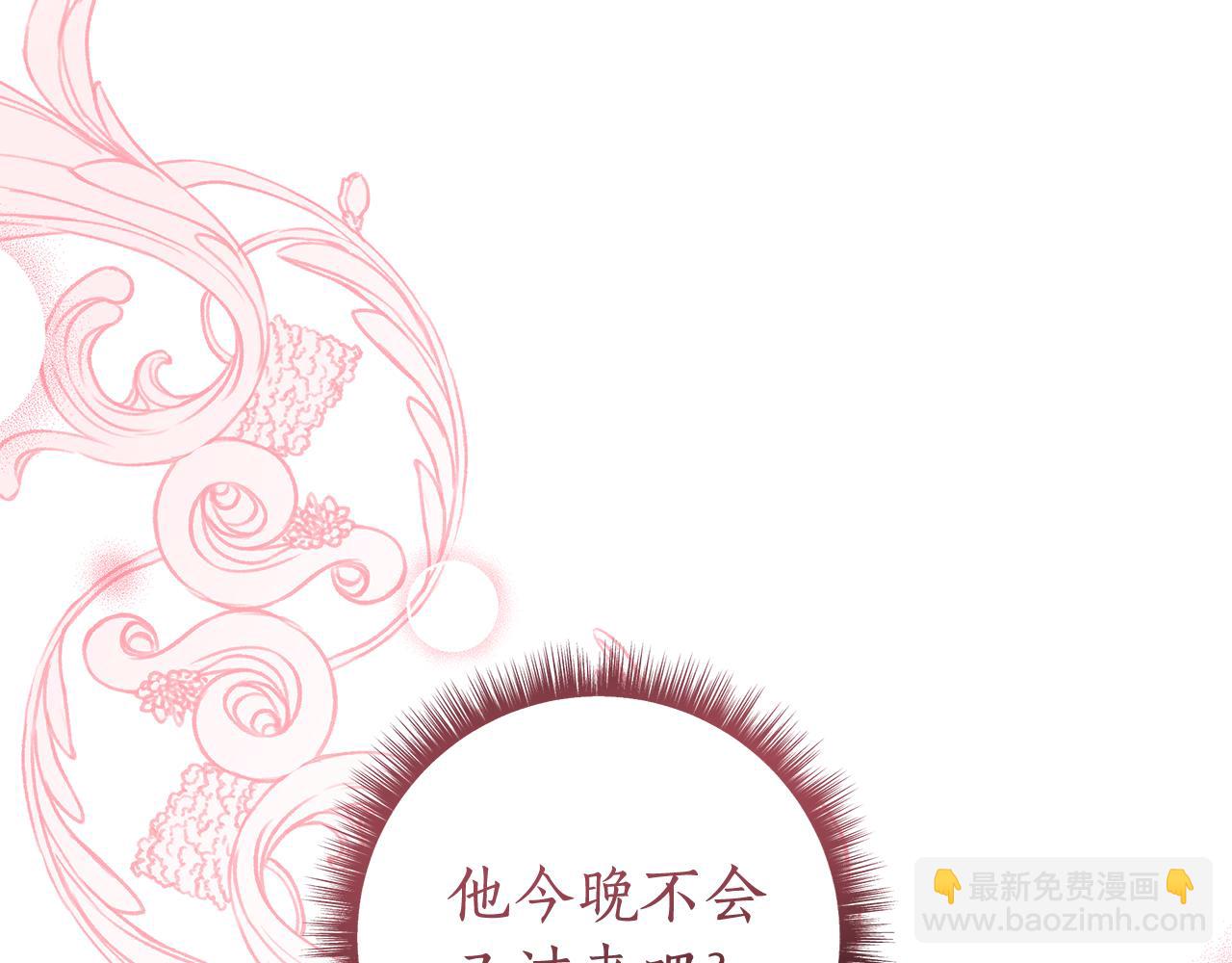 第8话 拿出证据88