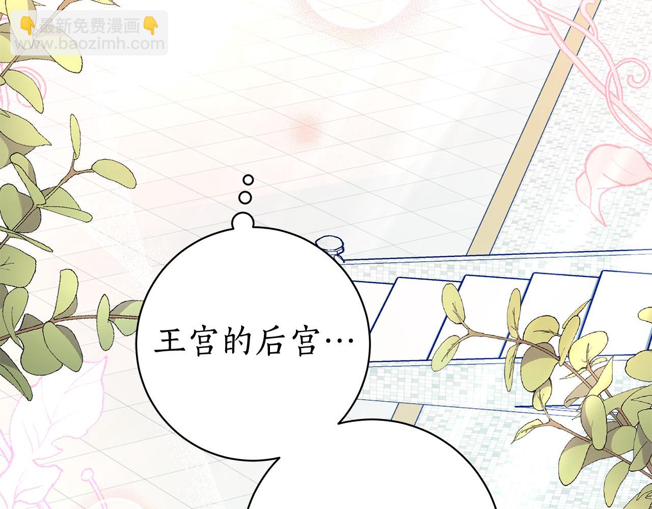 第8话 拿出证据94