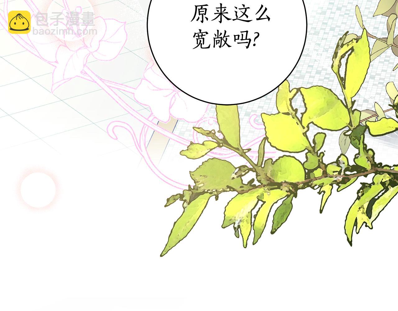 第8话 拿出证据95
