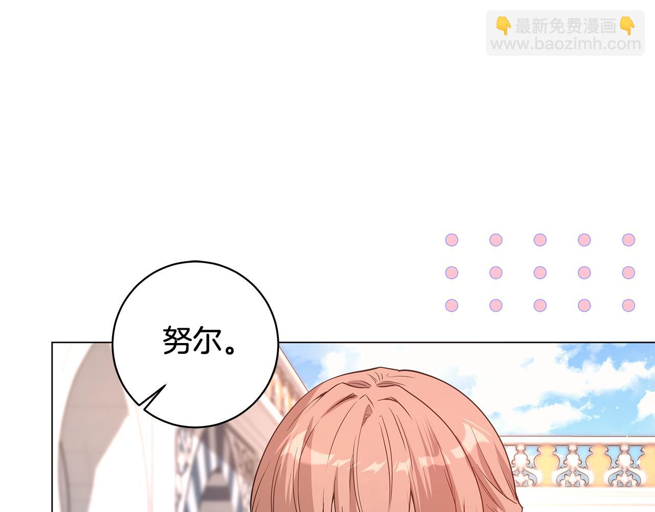 第8话 拿出证据97