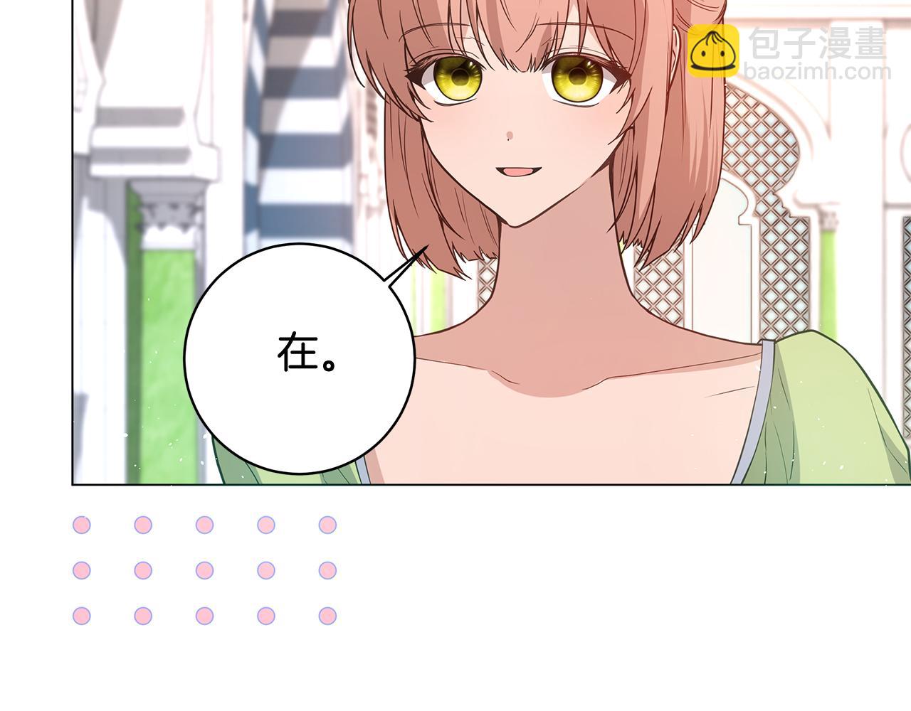 第8话 拿出证据98