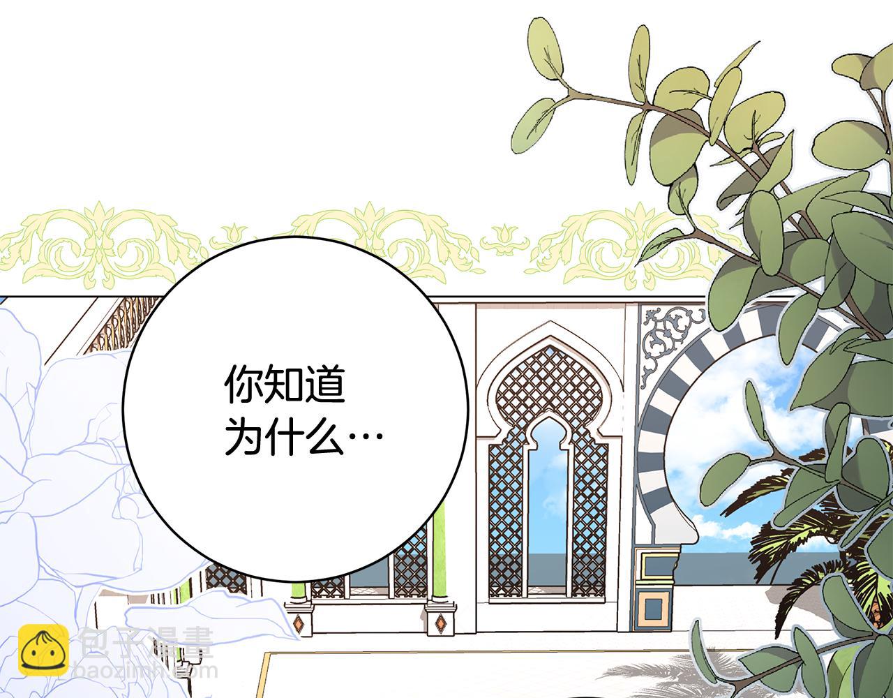 第8话 拿出证据99