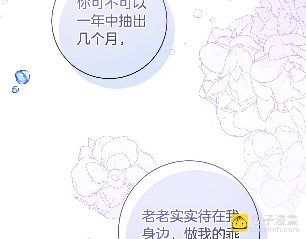 第16话 变深的情感193