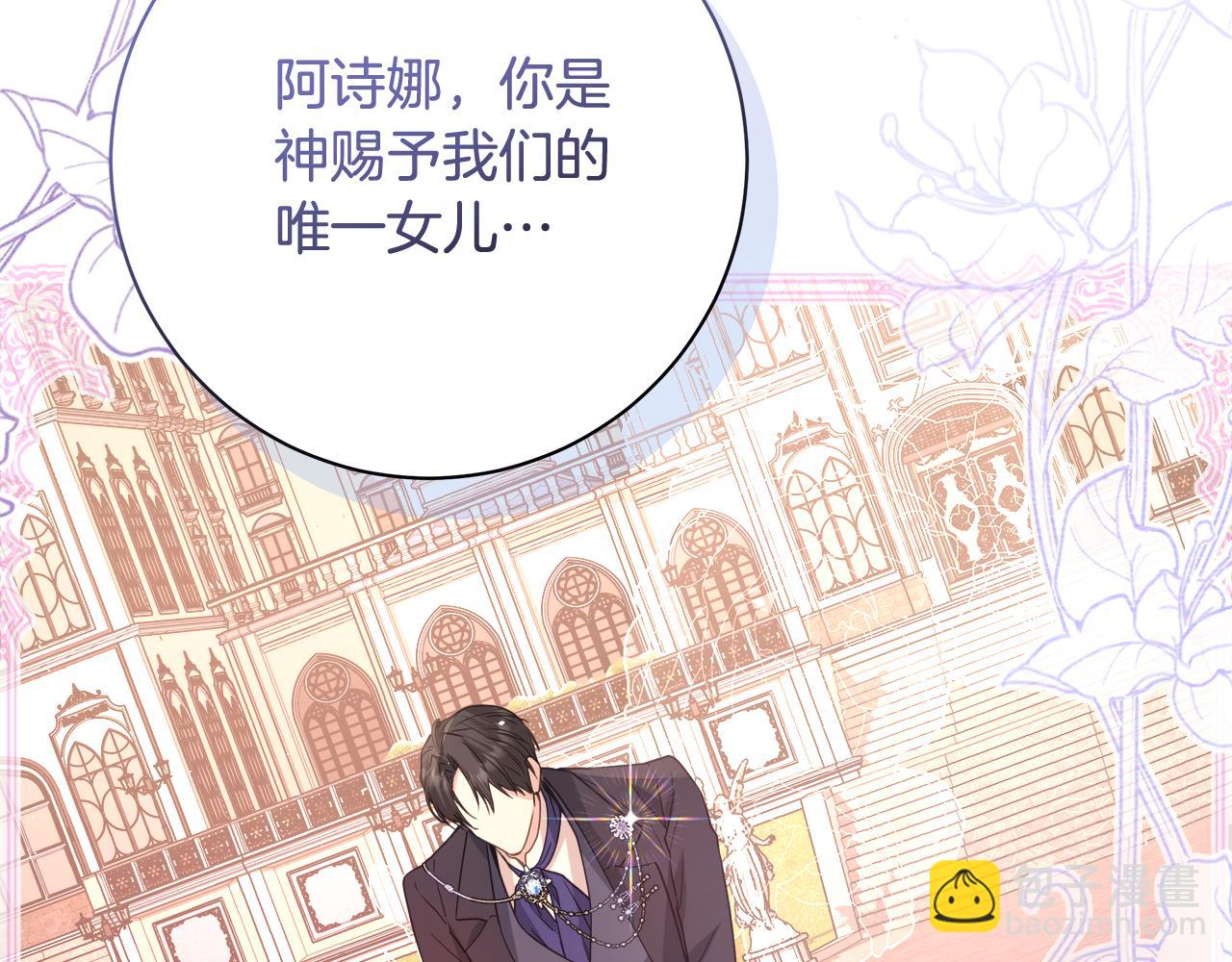 第16话 变深的情感198