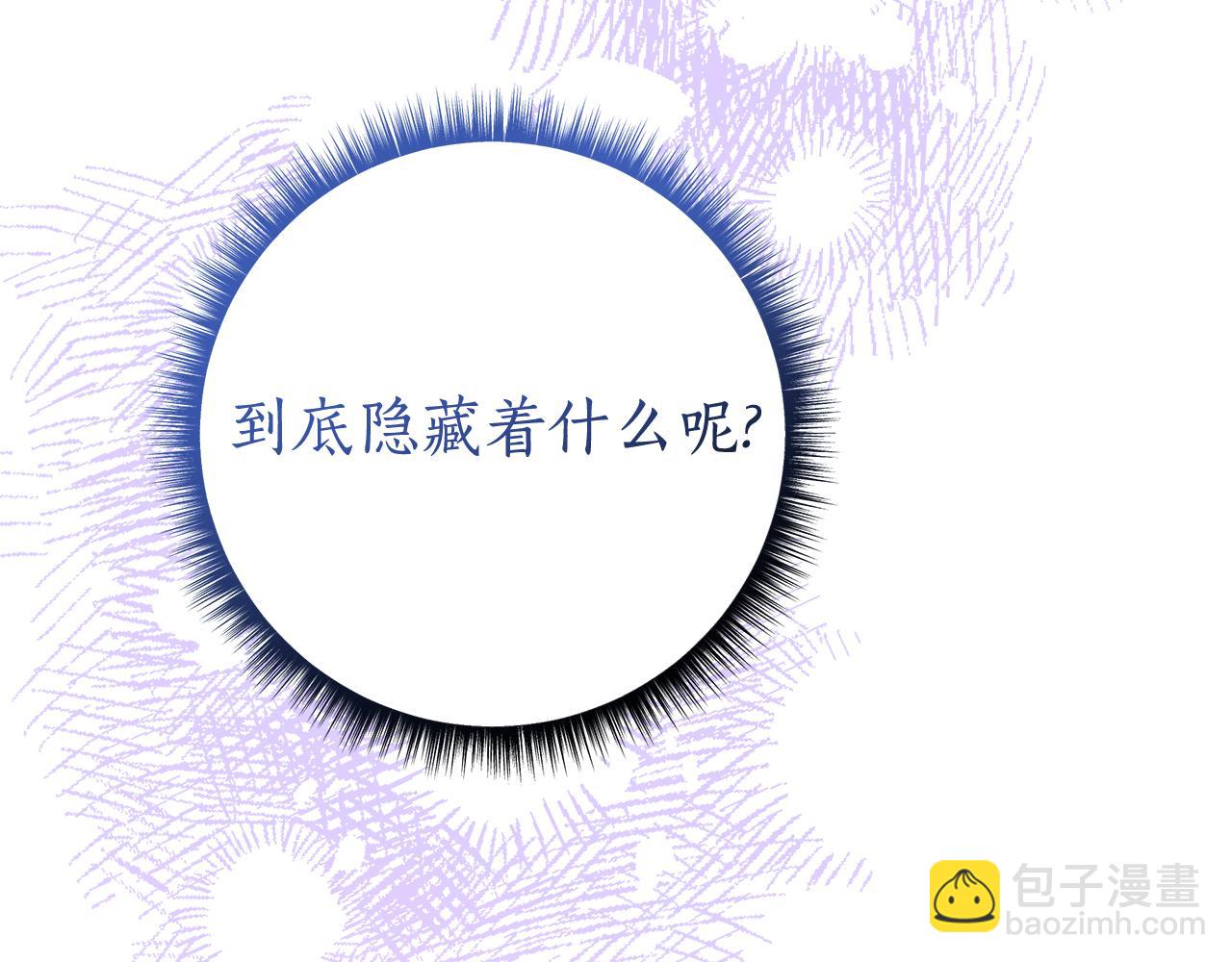 第16话 变深的情感255