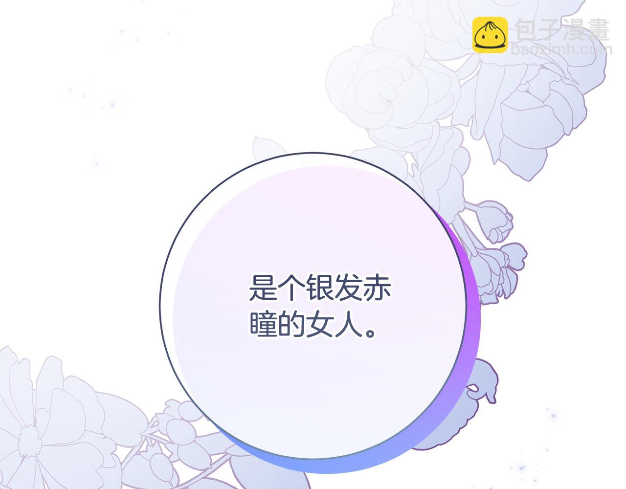第16话 变深的情感309