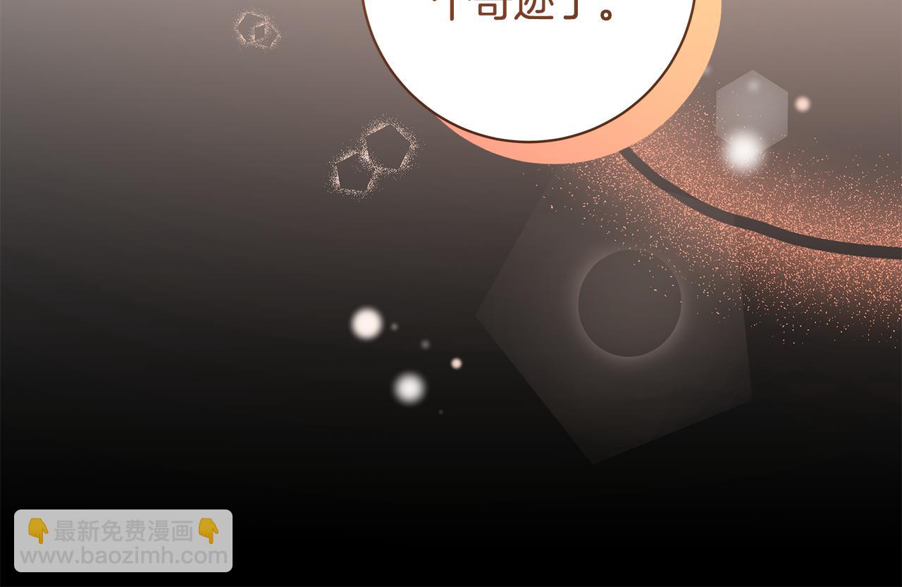 第16话 变深的情感37