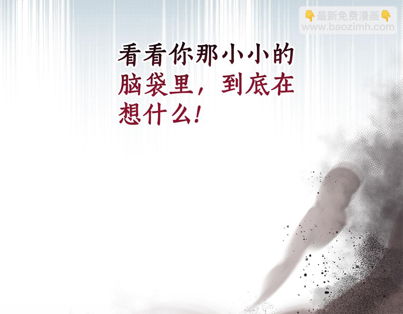 第24话 强行带走她102