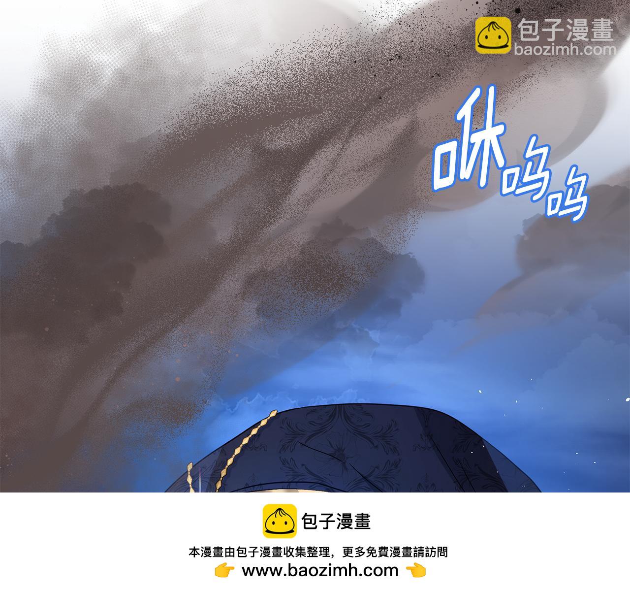 第24话 强行带走她107