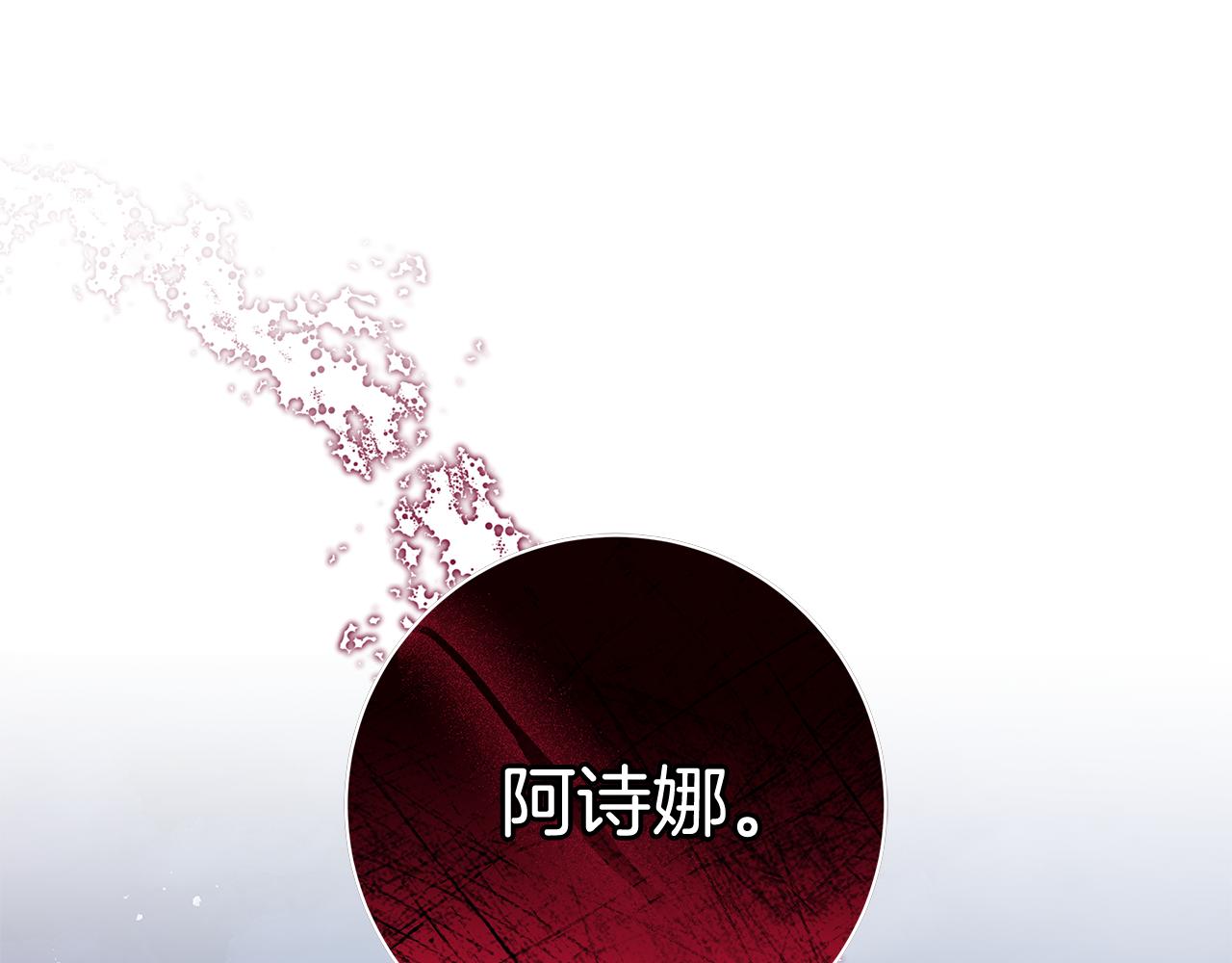第24话 强行带走她12