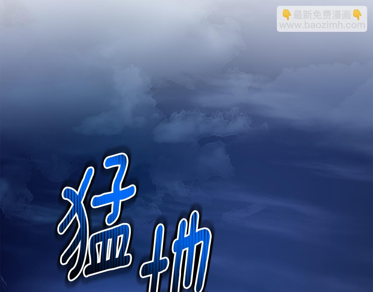 第24话 强行带走她122