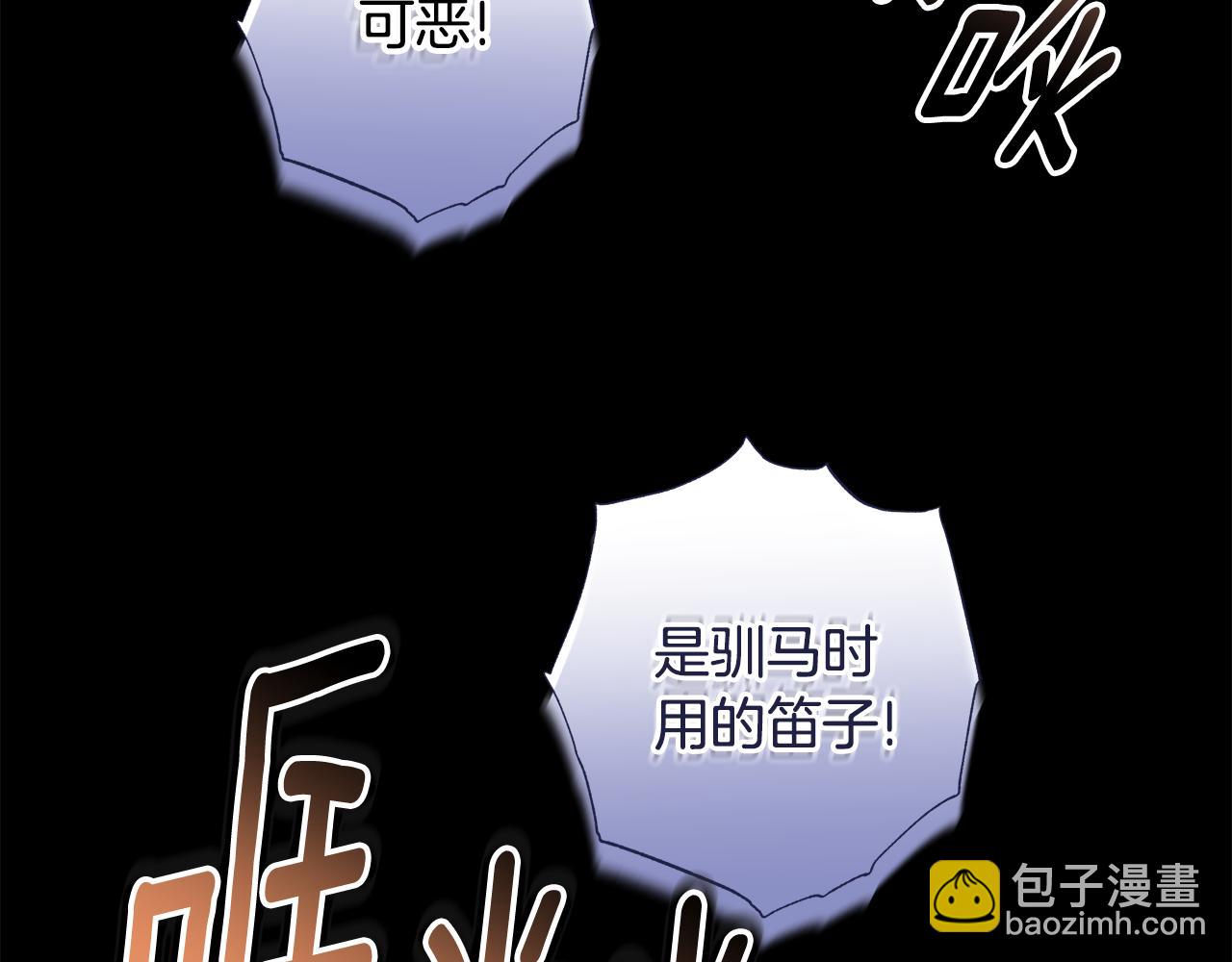 第24话 强行带走她125
