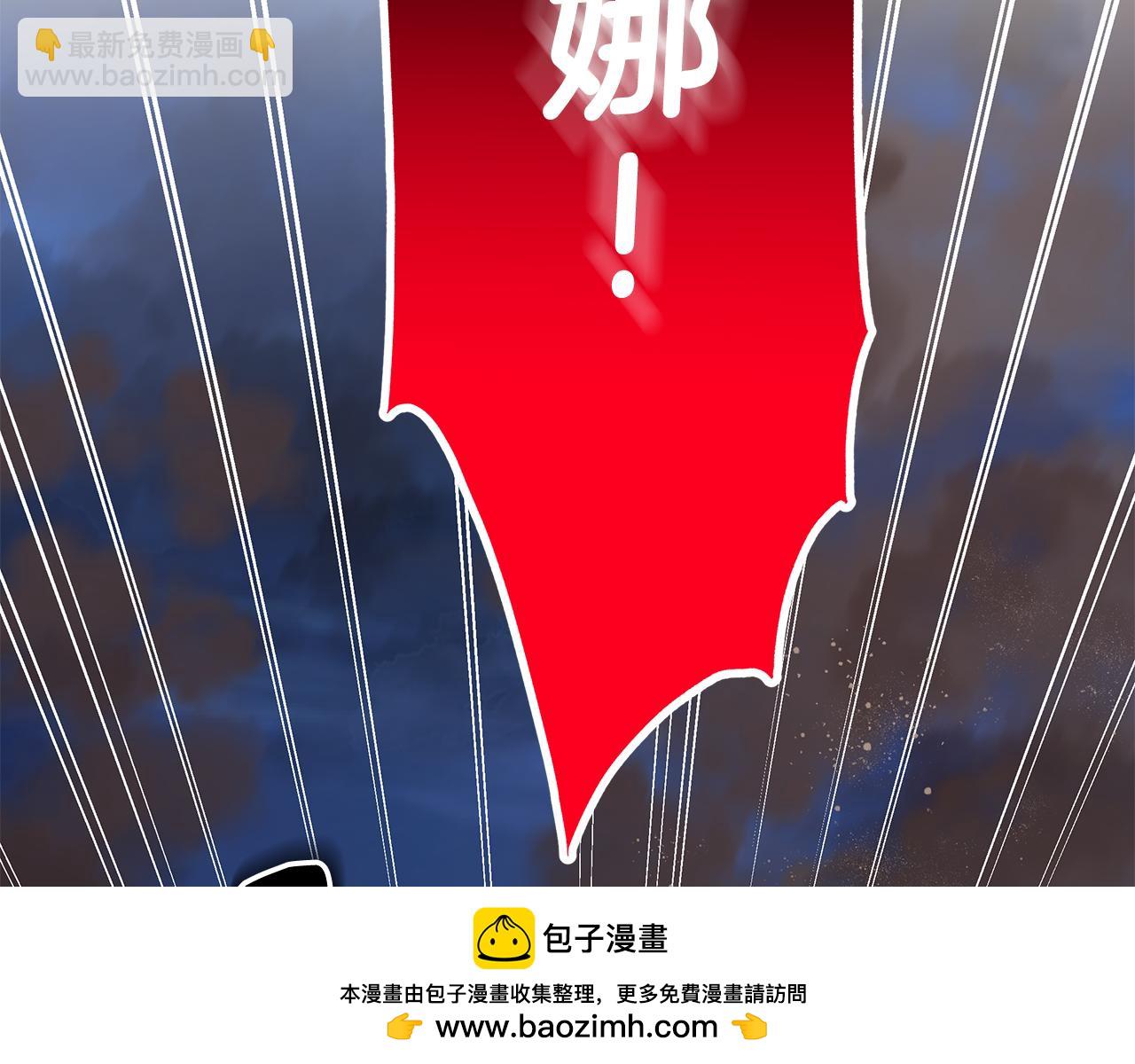 第24话 强行带走她132