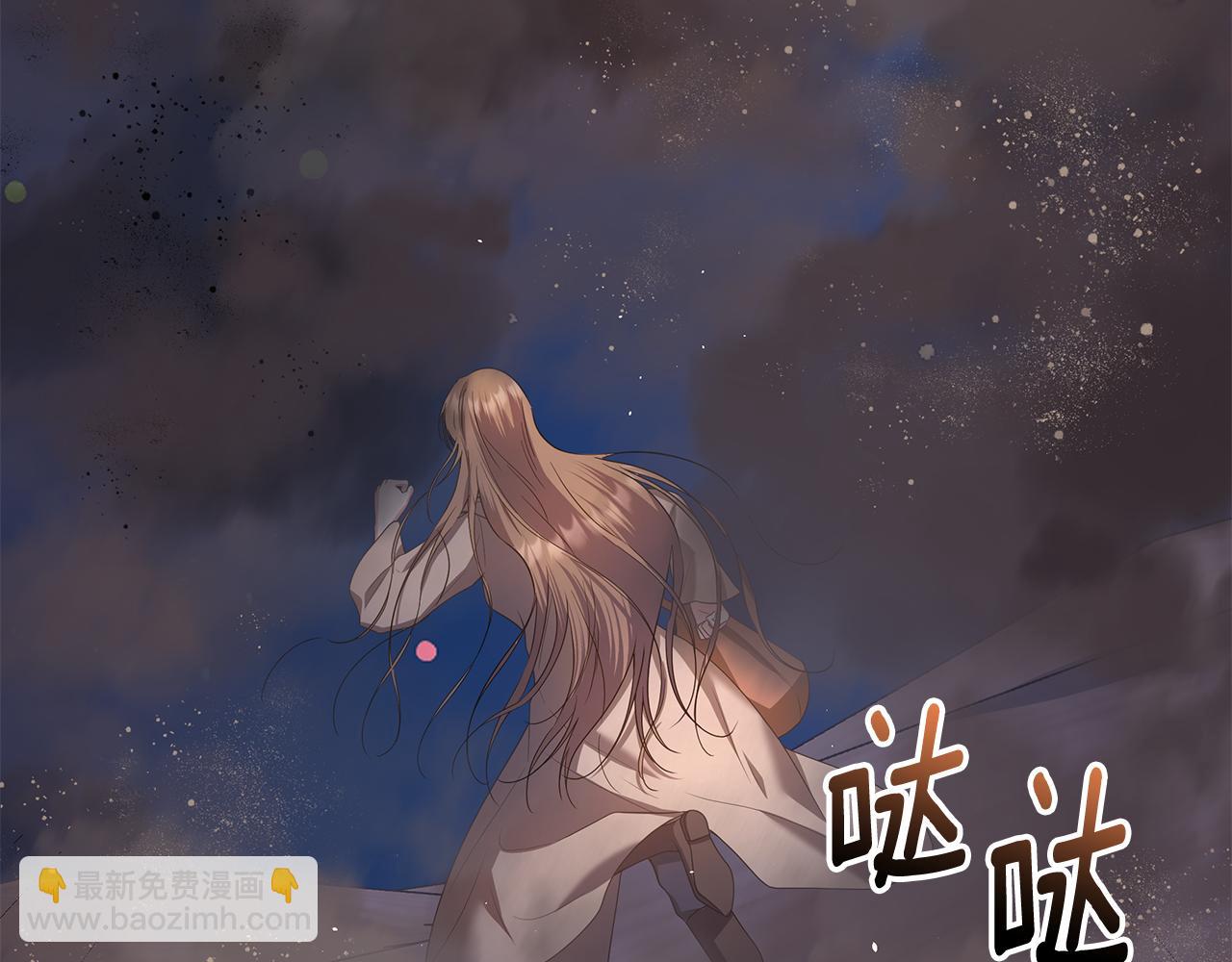 第24话 强行带走她134