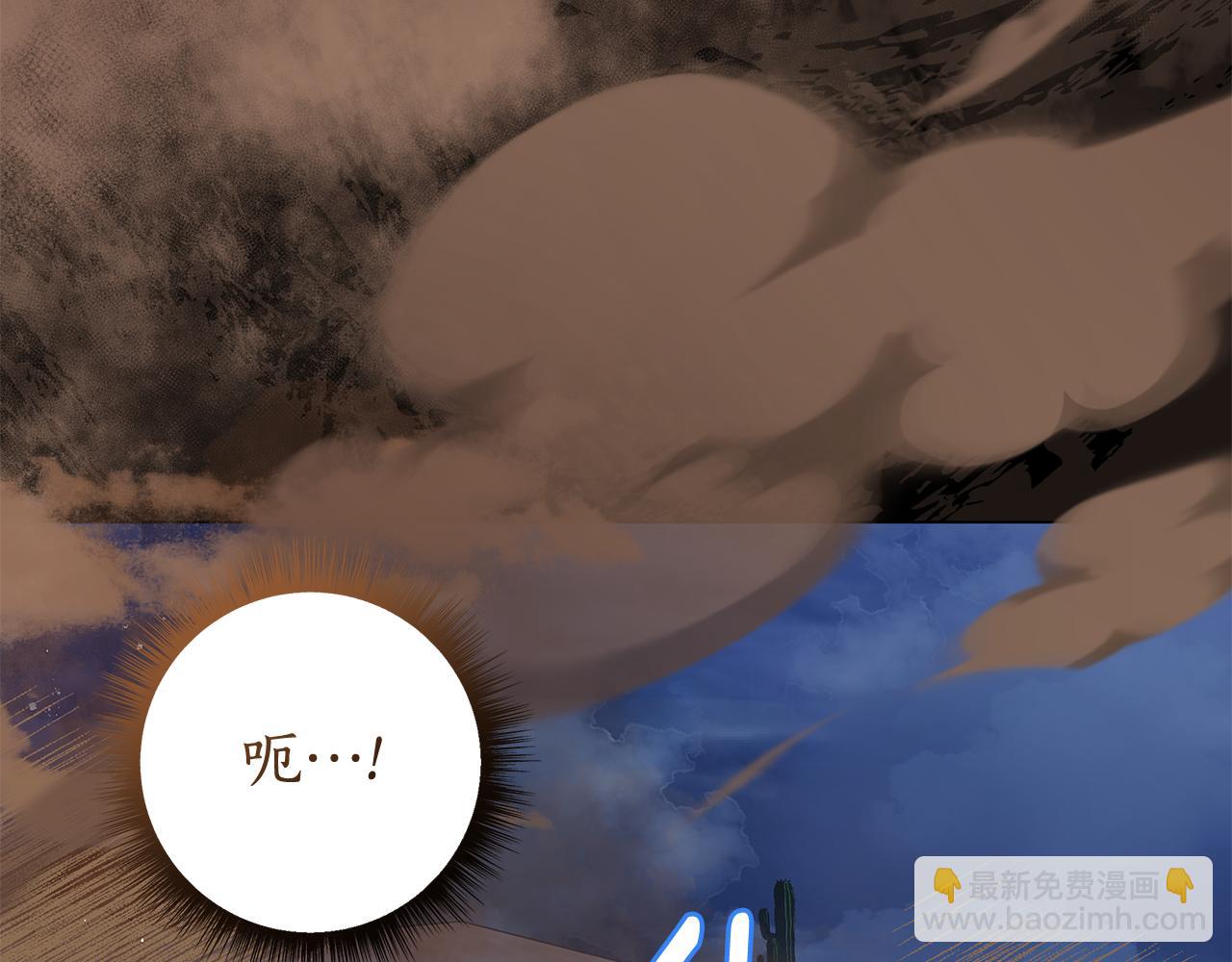 第24话 强行带走她140