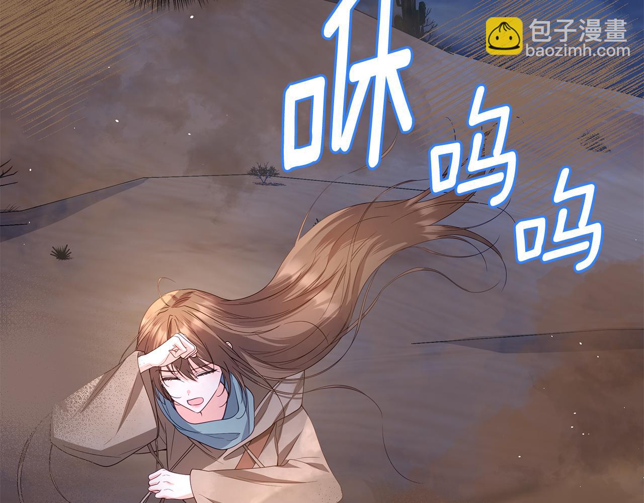 第24话 强行带走她141