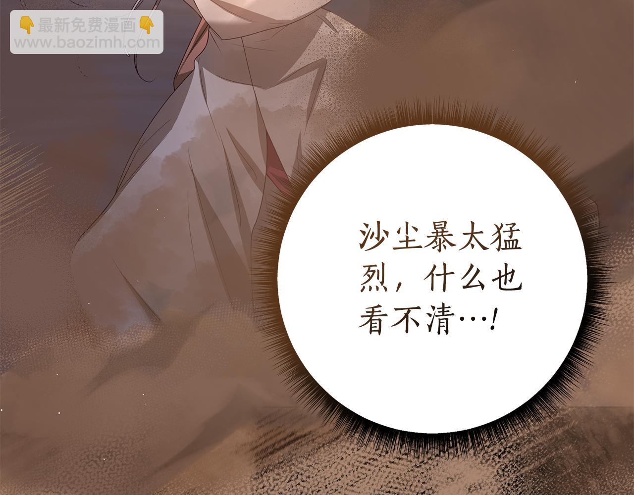 第24话 强行带走她142