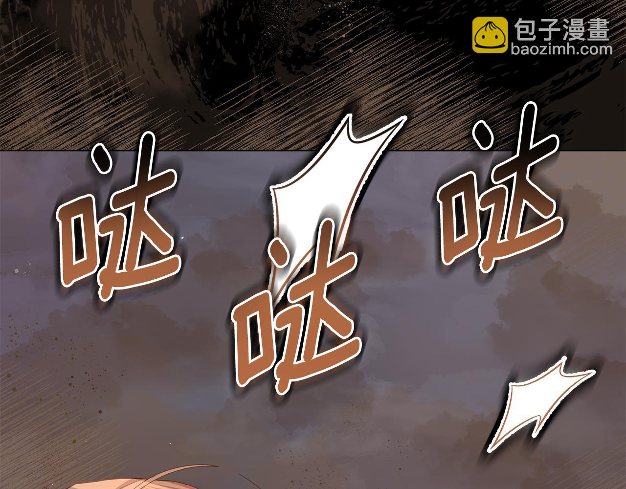 第24话 强行带走她144