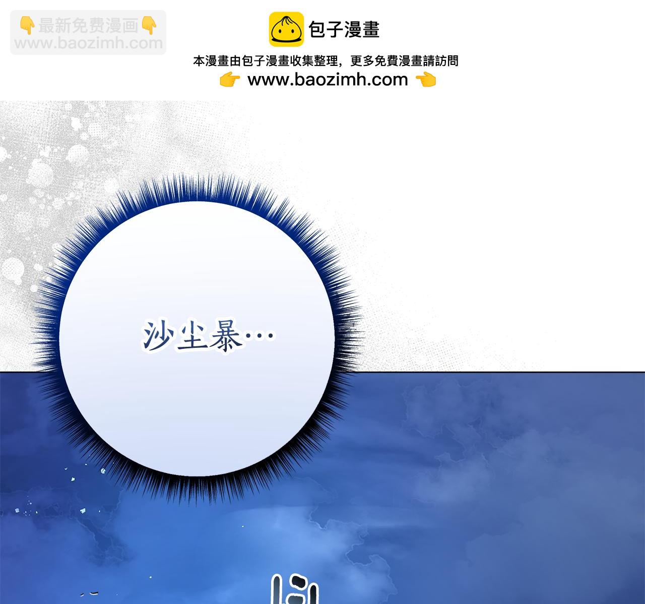 第24话 强行带走她166