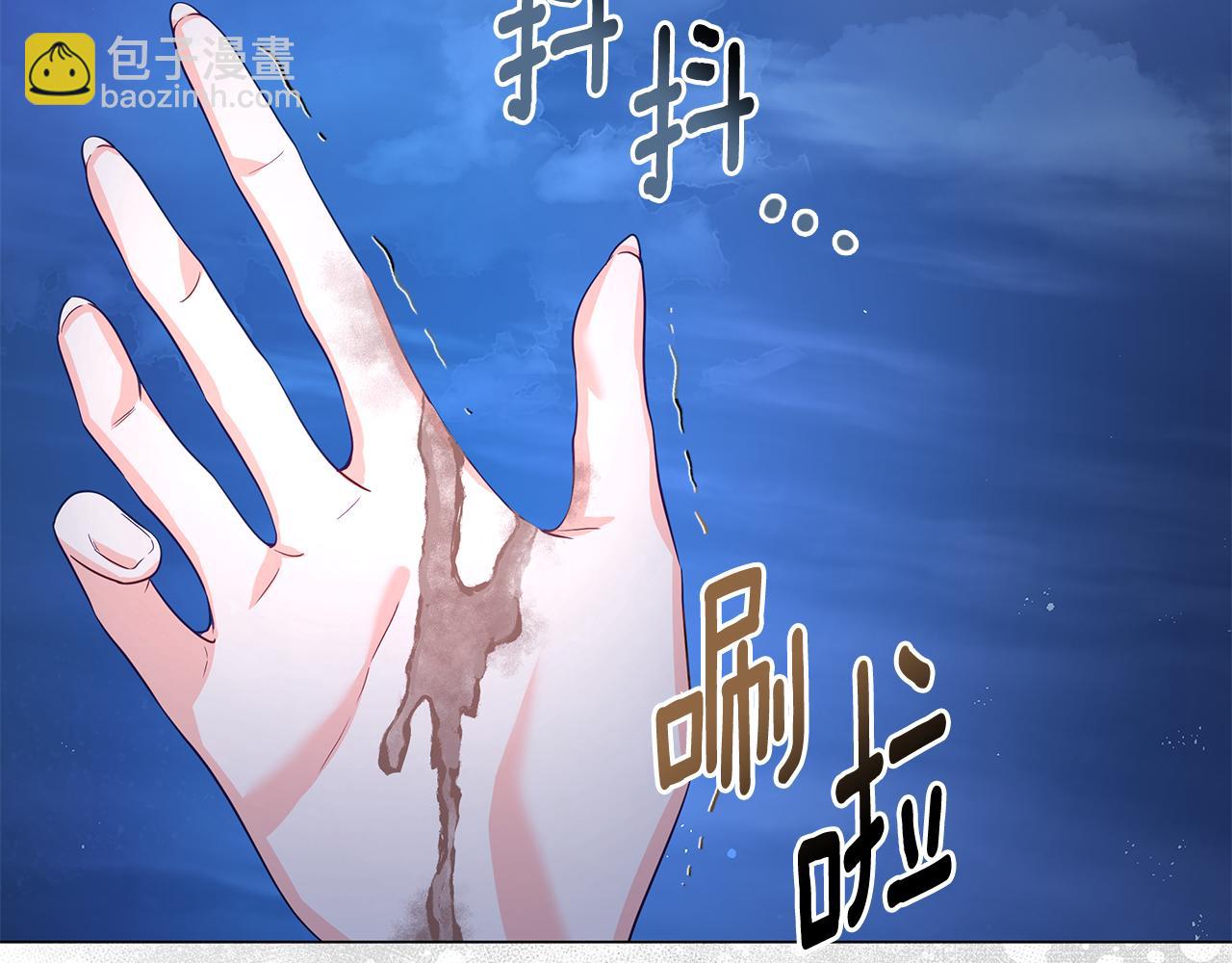 第24话 强行带走她167