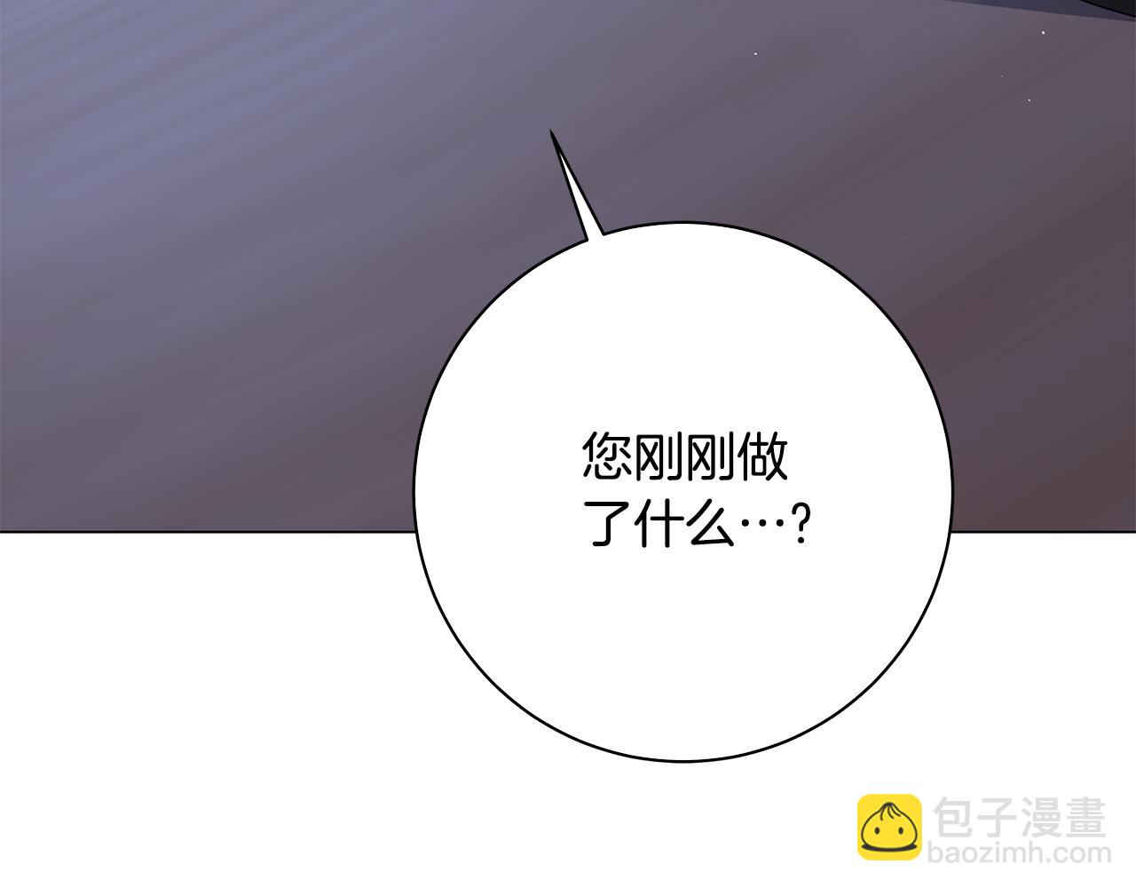 第24话 强行带走她173