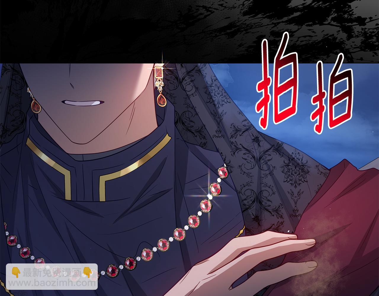 第24话 强行带走她176
