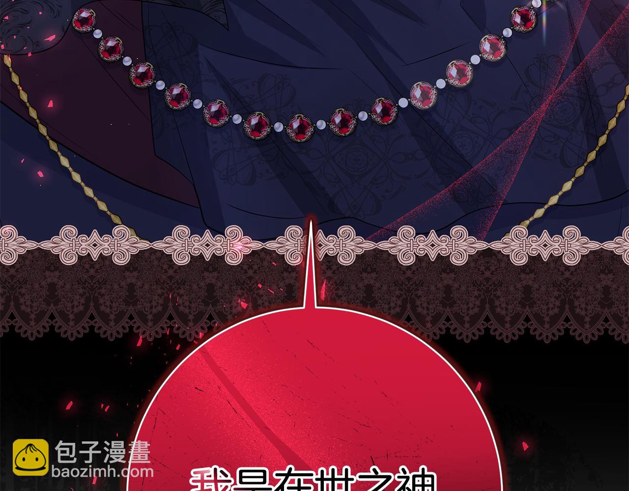 第24话 强行带走她181